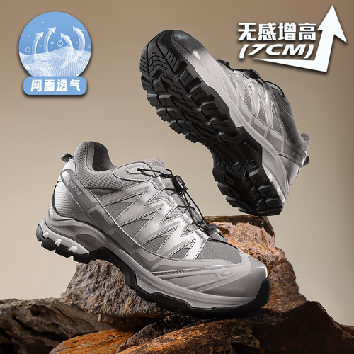 DVO7cm隐形增高运动鞋