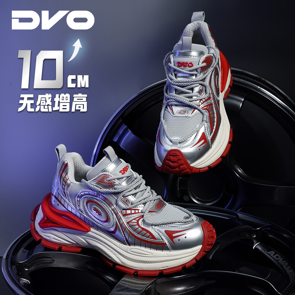 DVO10cm隐形增高运动老爹鞋图片