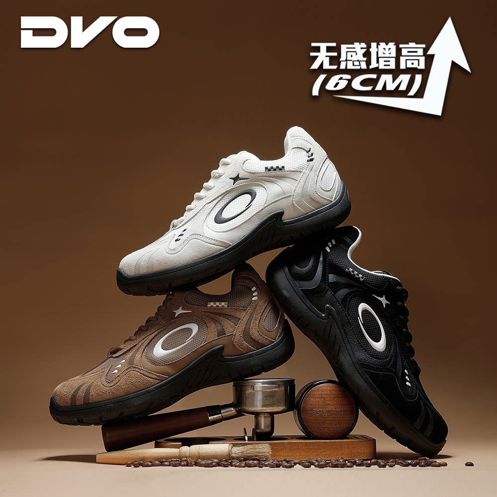 DVO6cm美拉德轻便德训鞋图片