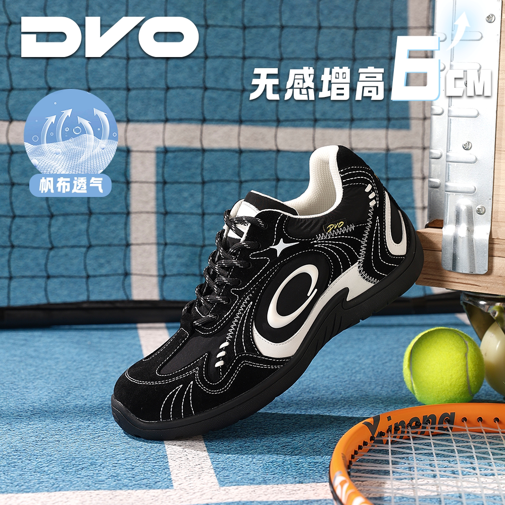 DVO6cm隐形增高德训鞋男女同款夏季黑色情侣百搭透气平底鞋赛车鞋