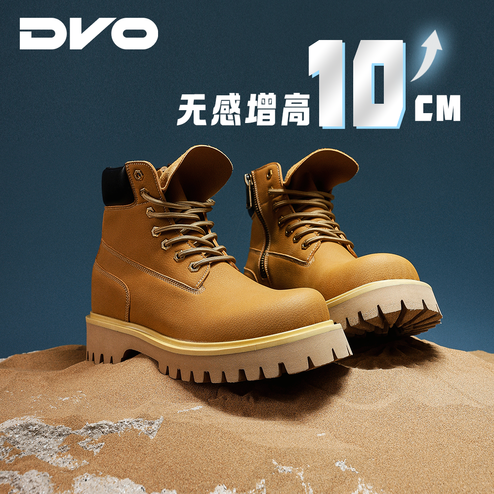 DVO10CM隐形内增高马丁靴