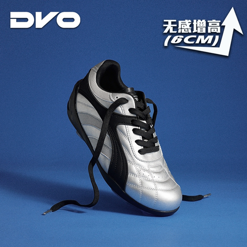 DVO6cm增高通勤赛车运动鞋