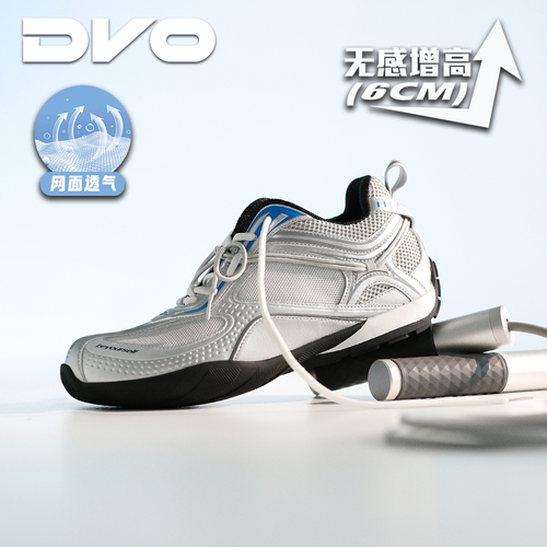 DVO6cm增高轻训休闲运动鞋