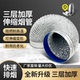 加厚款 三层加厚铝箔管新风系统伸缩软管通用管道排烟机专用铝箔管