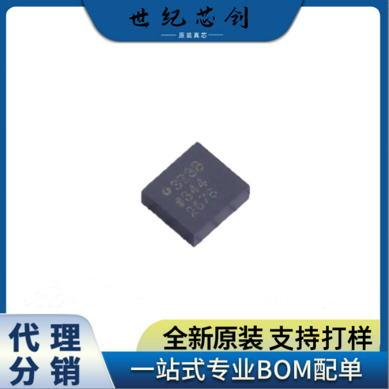 ADI全新原装正品ADXL373BCCZ-RL7