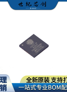 全新原装正品ESP32-S3FH4R2 QFN-56 Wi-Fi+蓝牙5.0 32位双核MCU
