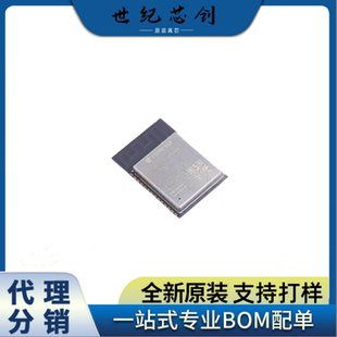 正品 蓝牙 现货可拍 2.4GHz 原装 WROOM ESP32 WiFi6模块