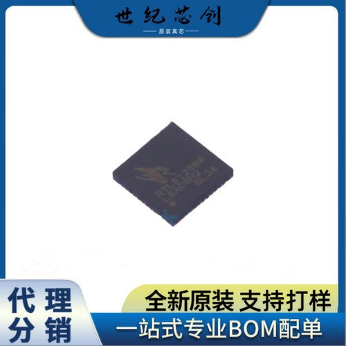原装正品RTL8125BG-CG以太网芯片