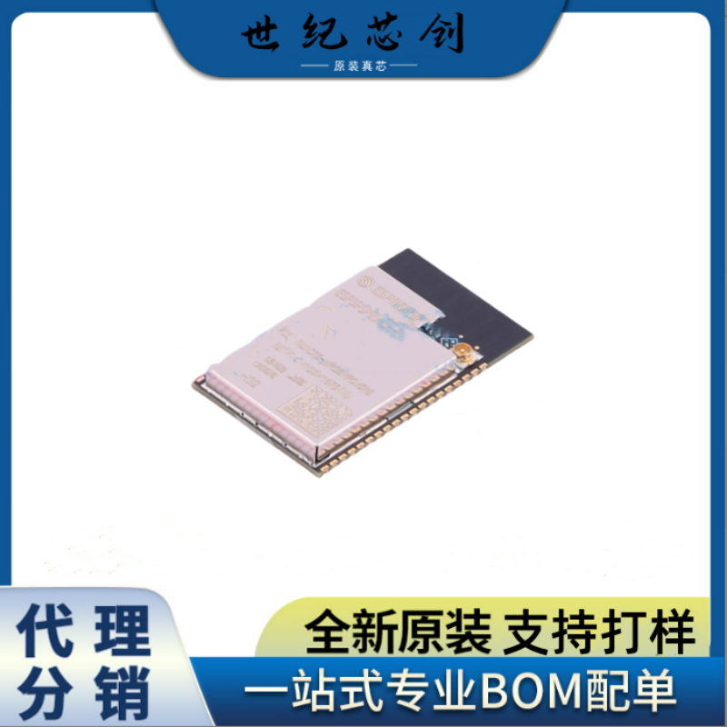 ESP32-WROVER-IE-N8R8WIFI模块