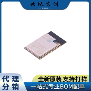 乐鑫乐鑫原装正品ESP32-WROVER-IE-N8R8 N16R8 N4R8双核+蓝牙模块