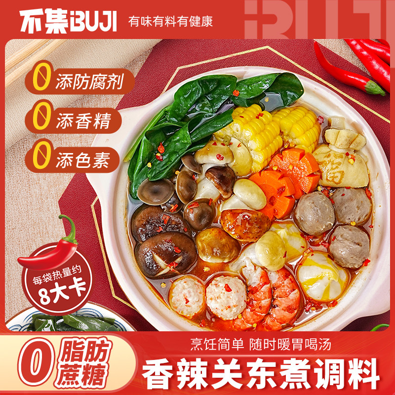 不集关东煮汤料包便利店同款