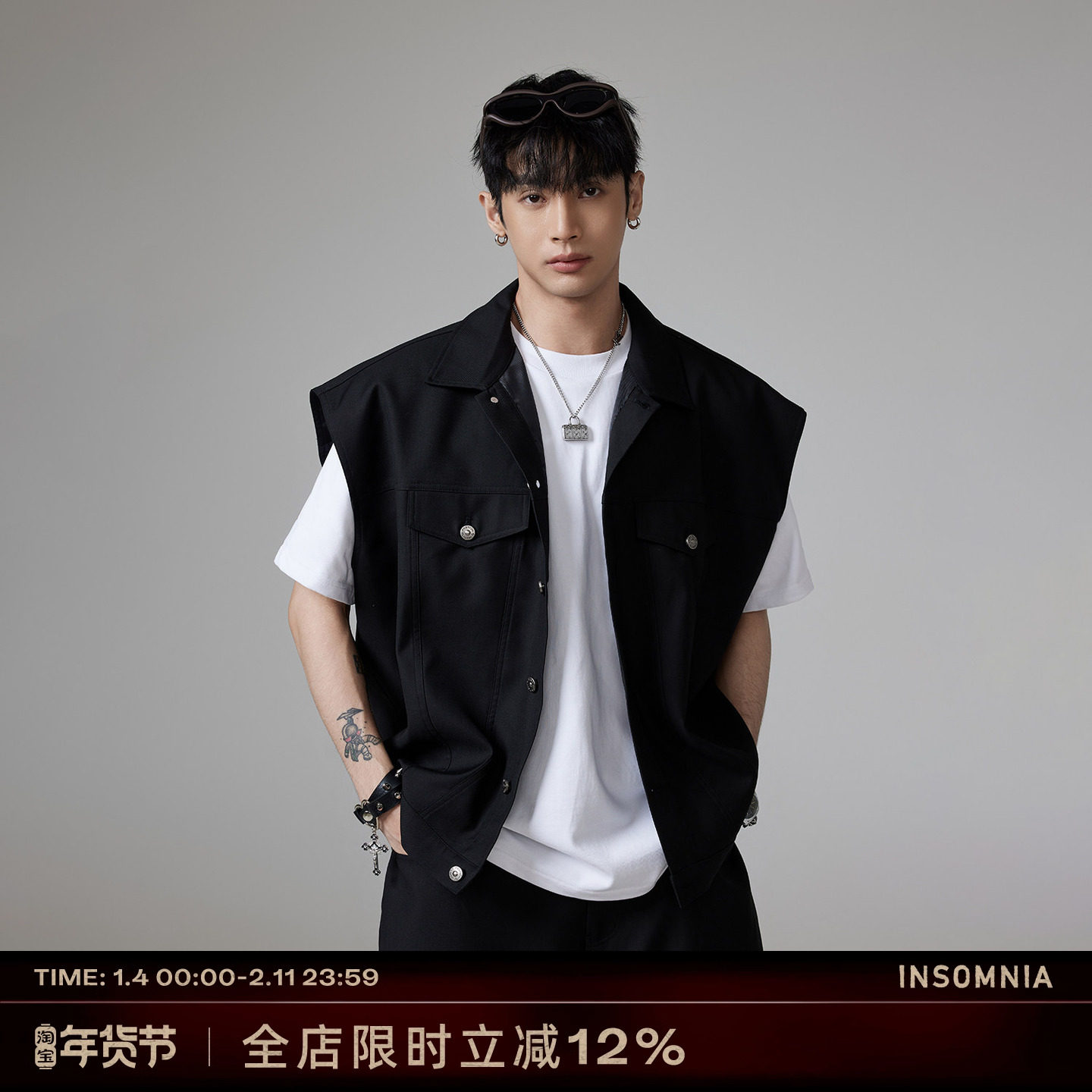 INSOMNIA失眠者夏季设计感高级廓形工装宽松坎肩马甲五分裤套装男,男装,时尚套装,淘宝优惠券,粉丝福利购,淘宝优惠卷