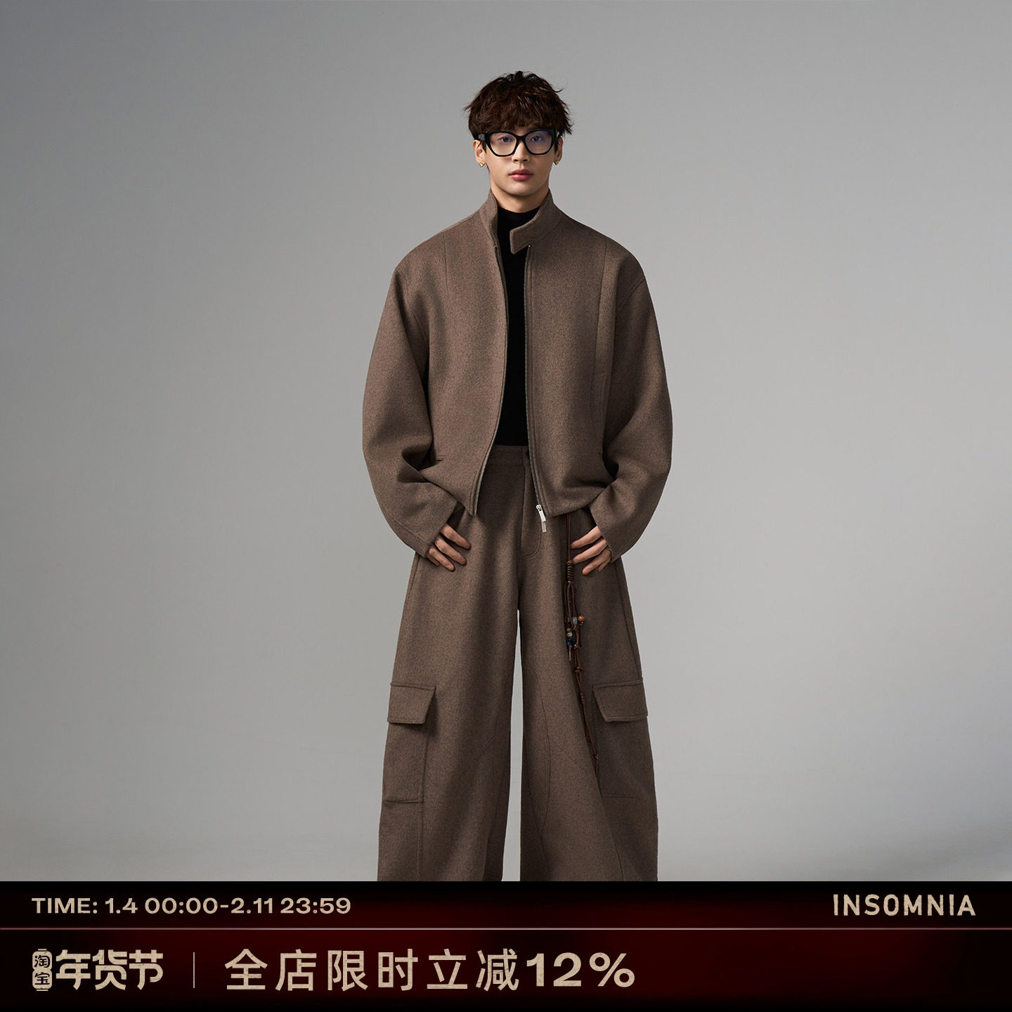 INSOMNIA失眠者 秋冬老钱风cleanfit高级感羊毛混纺夹克休闲套装,男装,时尚套装,淘宝优惠券,粉丝福利购,淘宝优惠卷