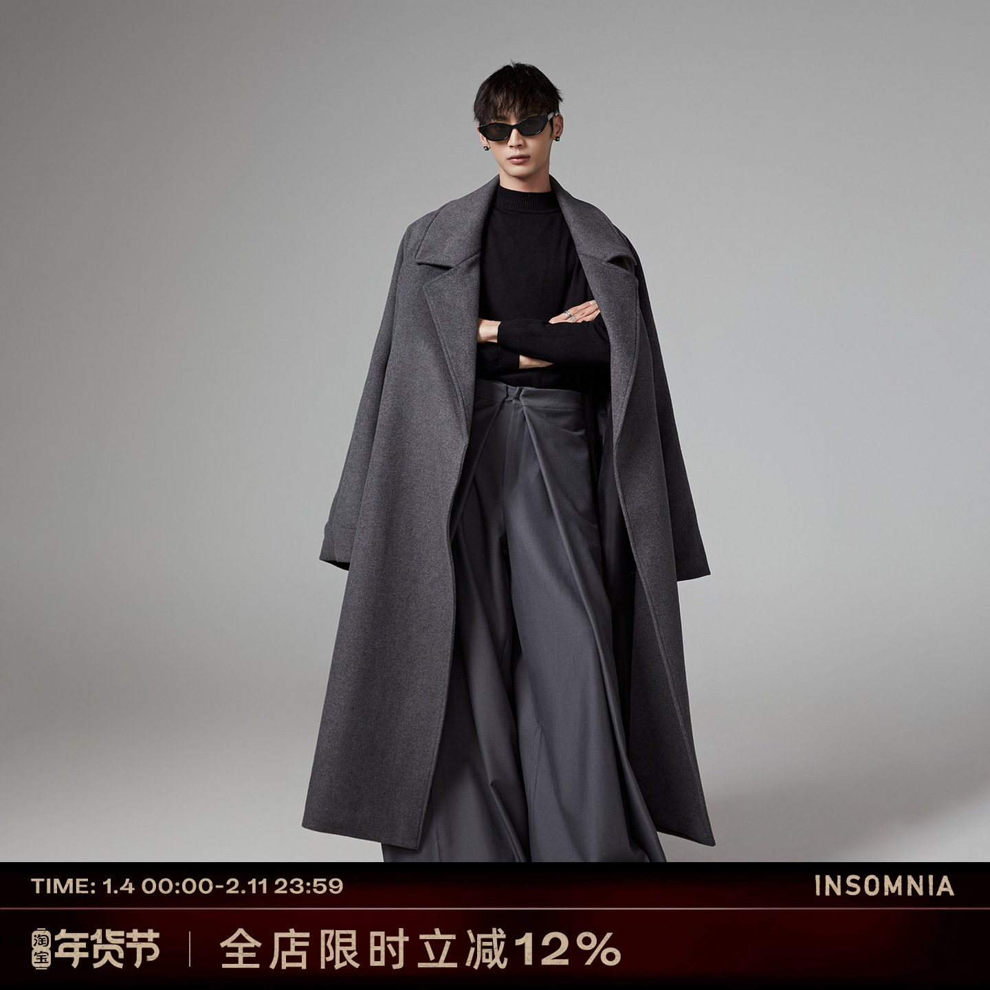 INSOMNIA秋冬设计款高级感超大廓形oversize浴袍羊毛大衣外套男女,男装,毛呢大衣,淘宝优惠券,粉丝福利购,淘宝优惠卷