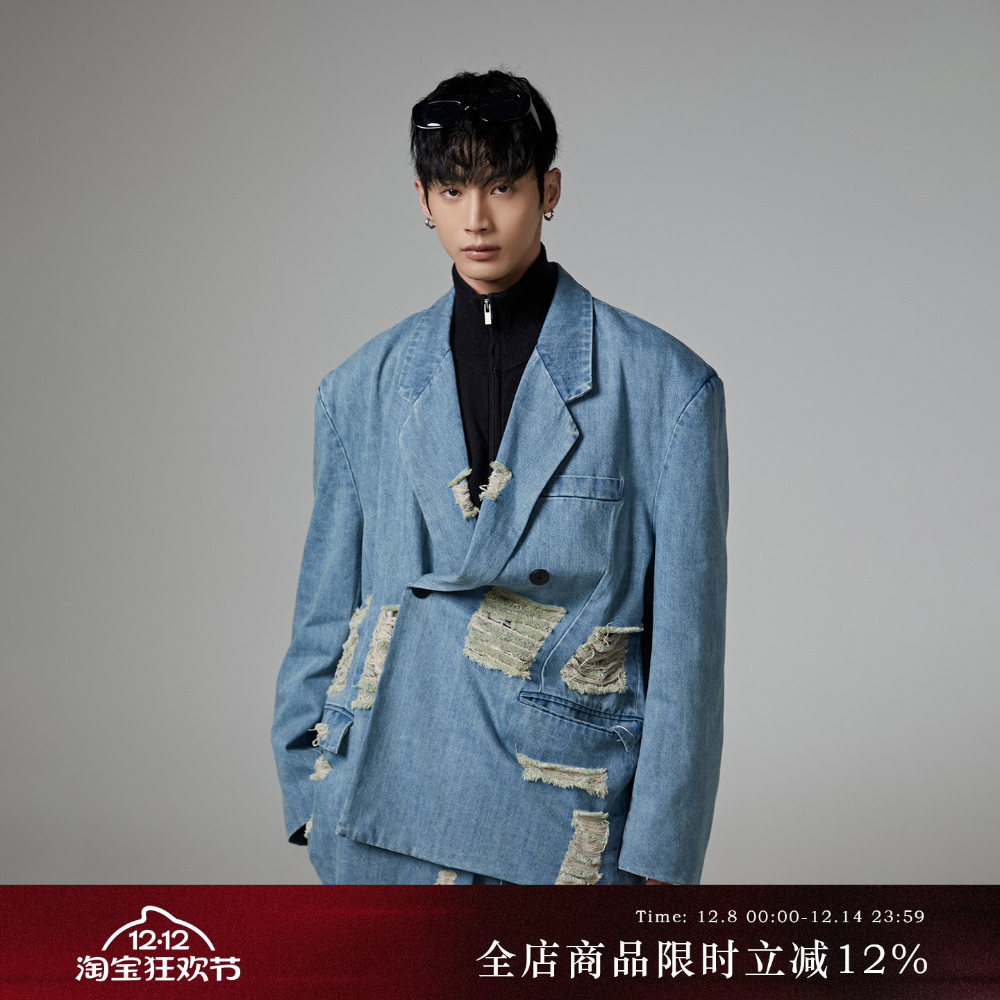 2024秋季新款牛仔西装套装