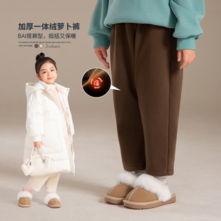 儿童哈伦长裤 一体绒加绒萝卜童装 子 2025年秋冬款 NORNOR女童老爹裤