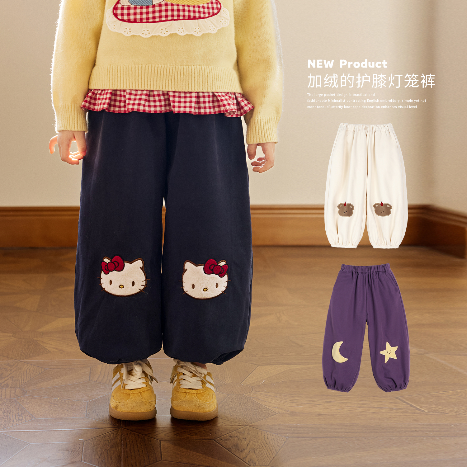 NORNOR女宝宝加绒灯笼裤