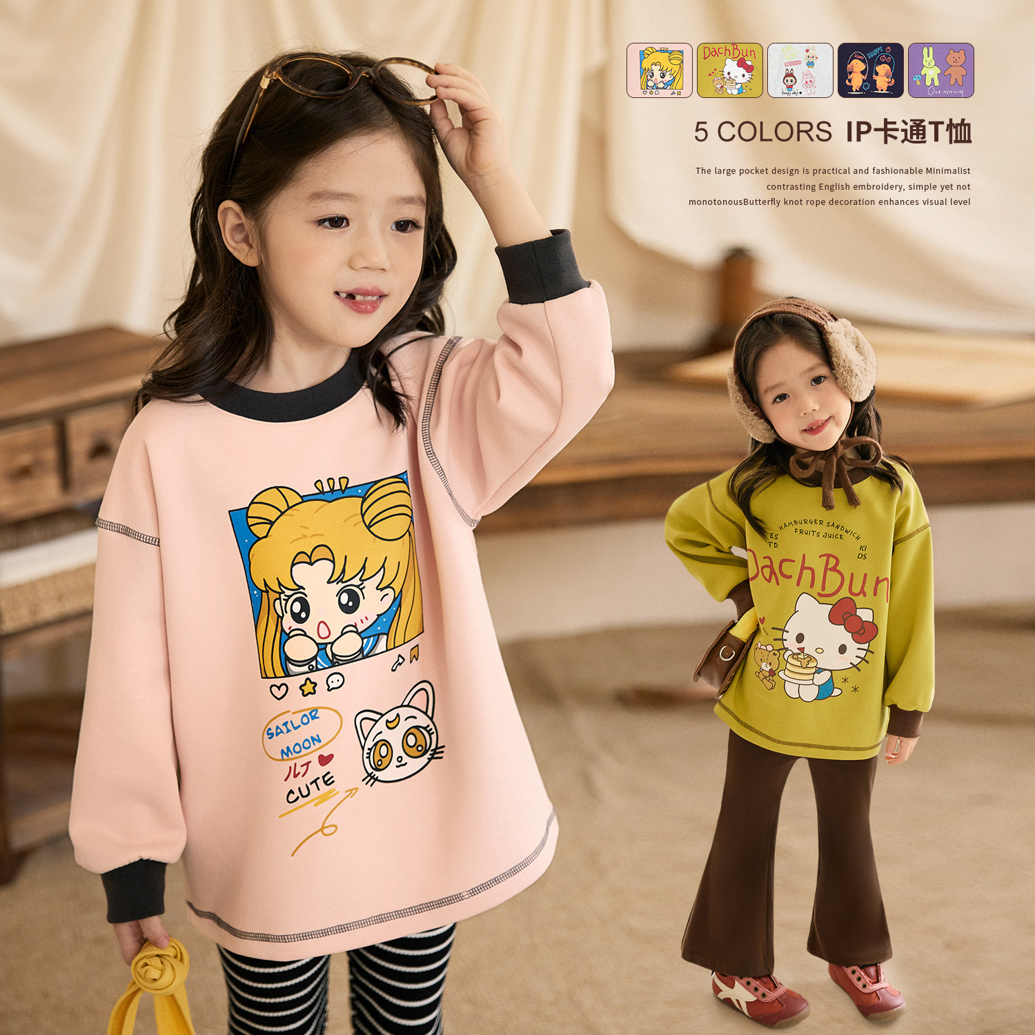 NORNOR童装 女童卡通印花长袖T恤2025新款超好看上衣儿童打底衫,童装/婴儿装/亲子装,卫衣/绒衫,淘宝优惠券,粉丝福利购,淘宝优惠卷