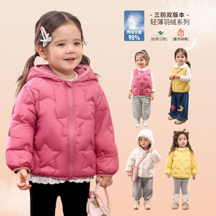 女童轻薄羽绒服2025新款冬装保暖洋气马甲儿童连帽宝宝外套