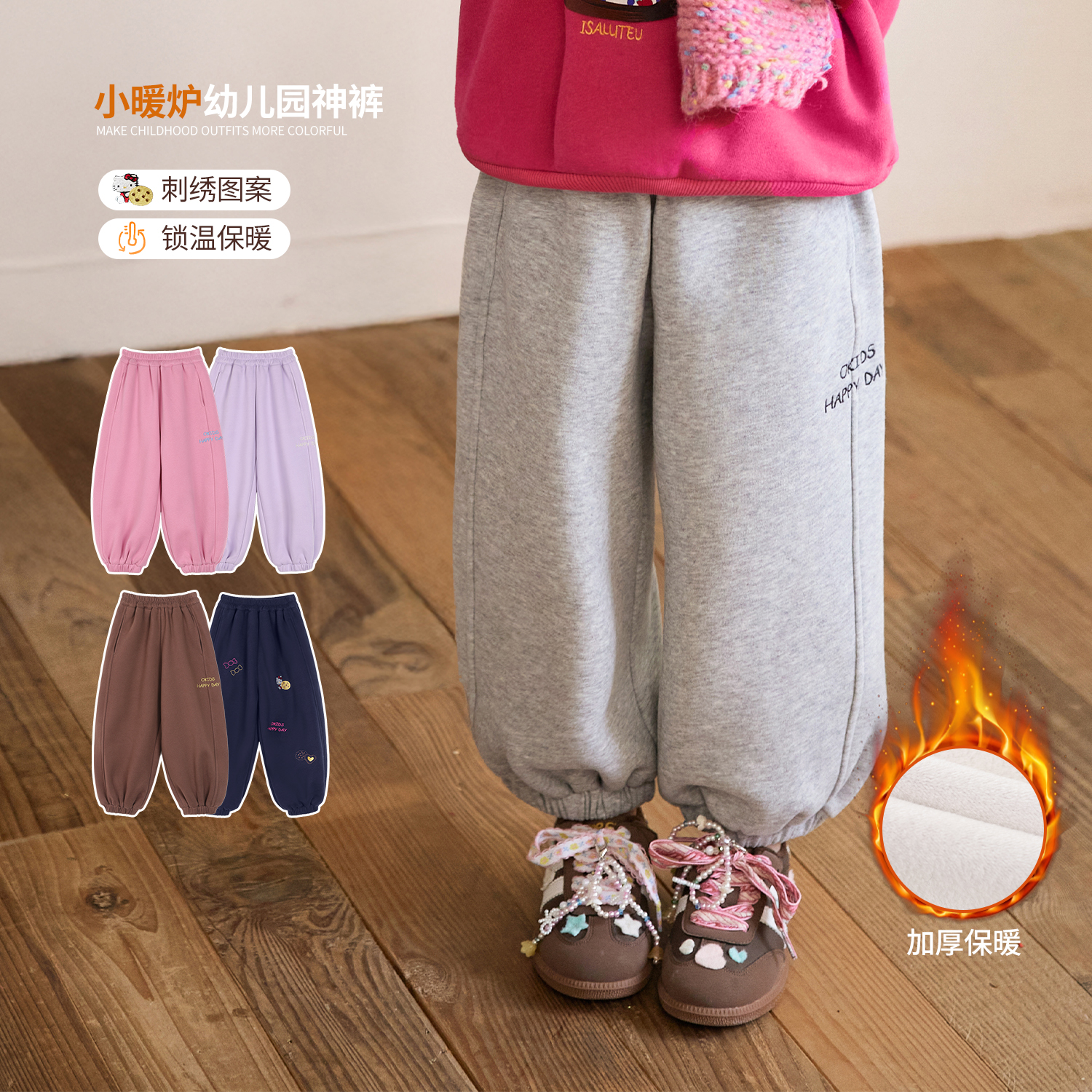 NORNOR女童加绒保暖裤子