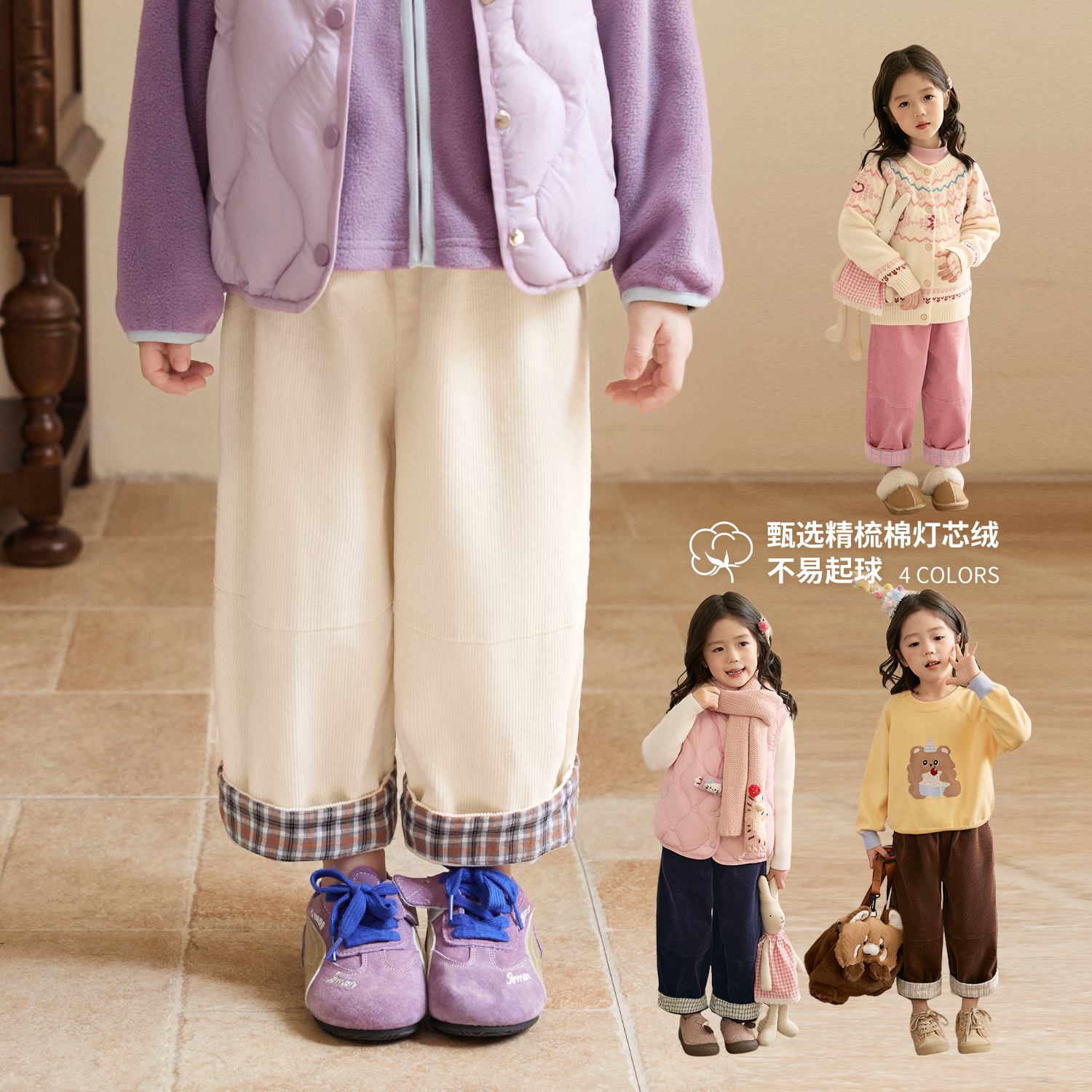 NORNOR童装 女童裤子2025秋冬新款灯芯绒宽松百搭儿童休闲直筒裤