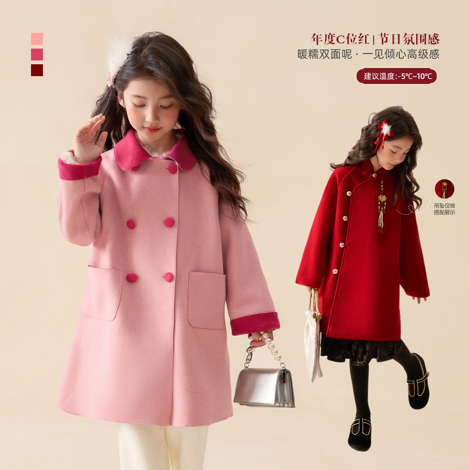 NORNOR女童毛呢外套大衣2026新款冬季保暖好看红色儿童中式过年服,童装/婴儿装/亲子装,普通外套,淘宝优惠券,粉丝福利购,淘宝优惠卷