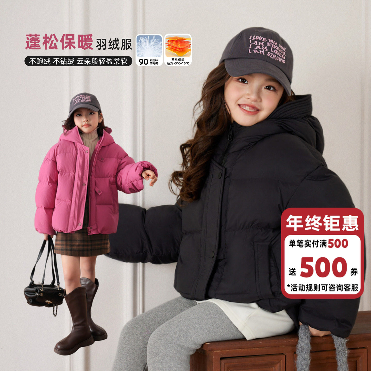 NORNOR女童羽绒服冬季新款