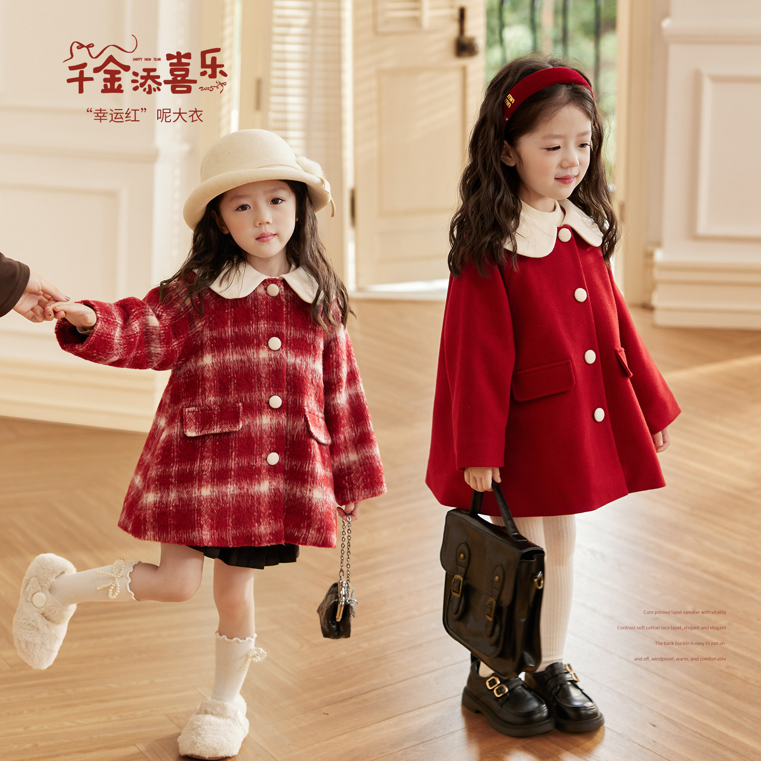 NORNOR 女童红色外套2025冬季新年衣服拜年服儿童洋气翻领大衣厚,童装/婴儿装/亲子装,普通外套,淘宝优惠券,粉丝福利购,淘宝优惠卷