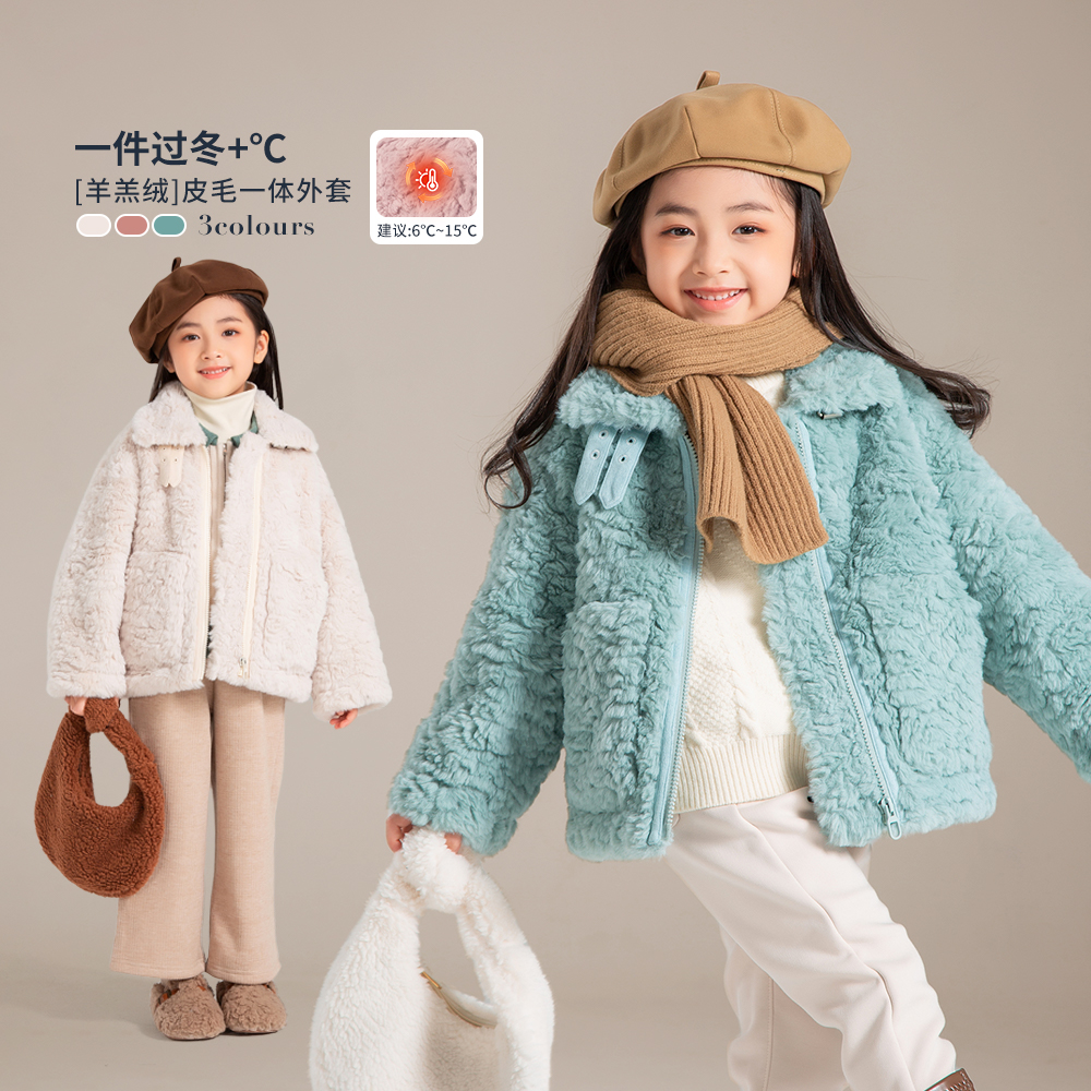 NorNor女童加绒保暖羊羔毛外套