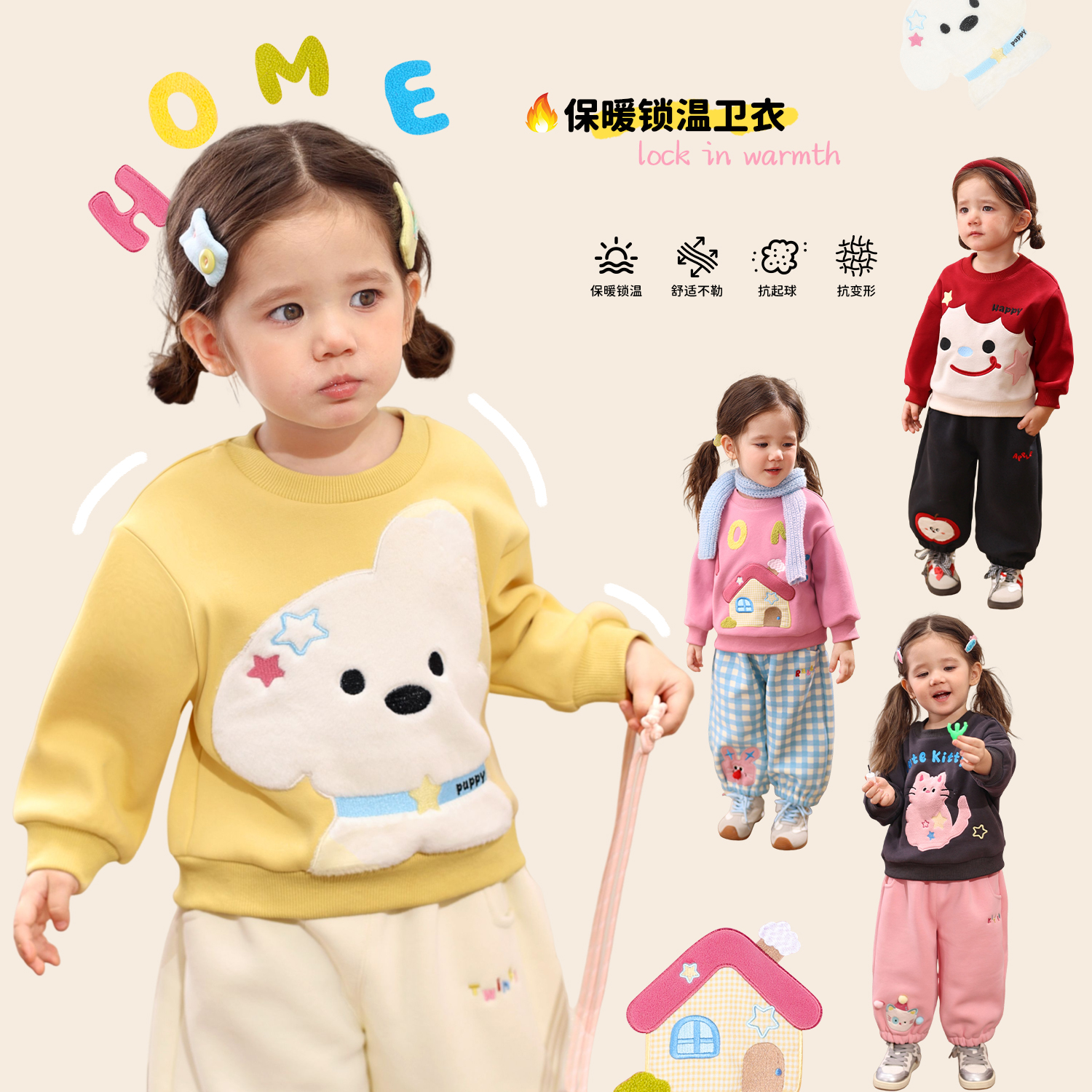 NORNOR女宝宝加绒保暖卫衣A类