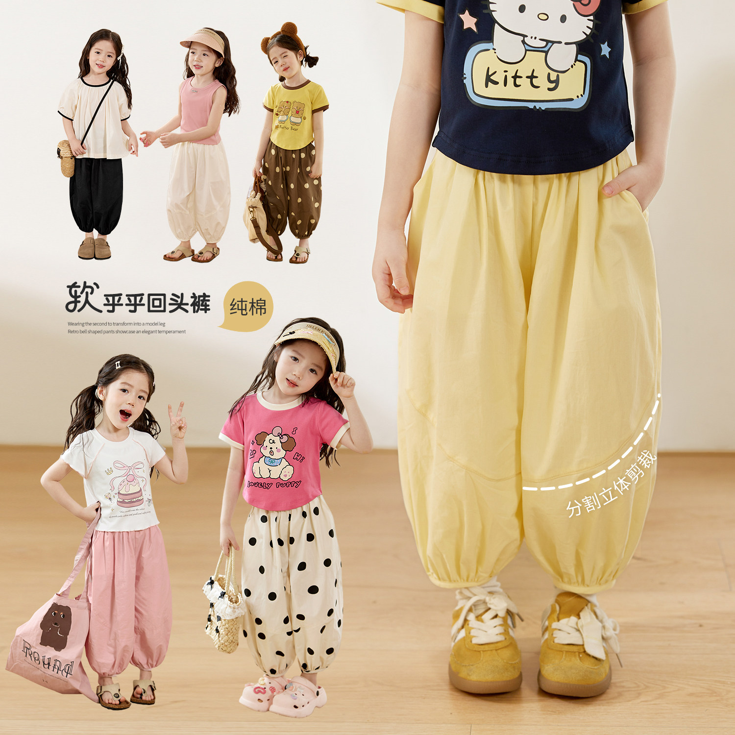 小O宝Okids女童防蚊裤轻薄图片