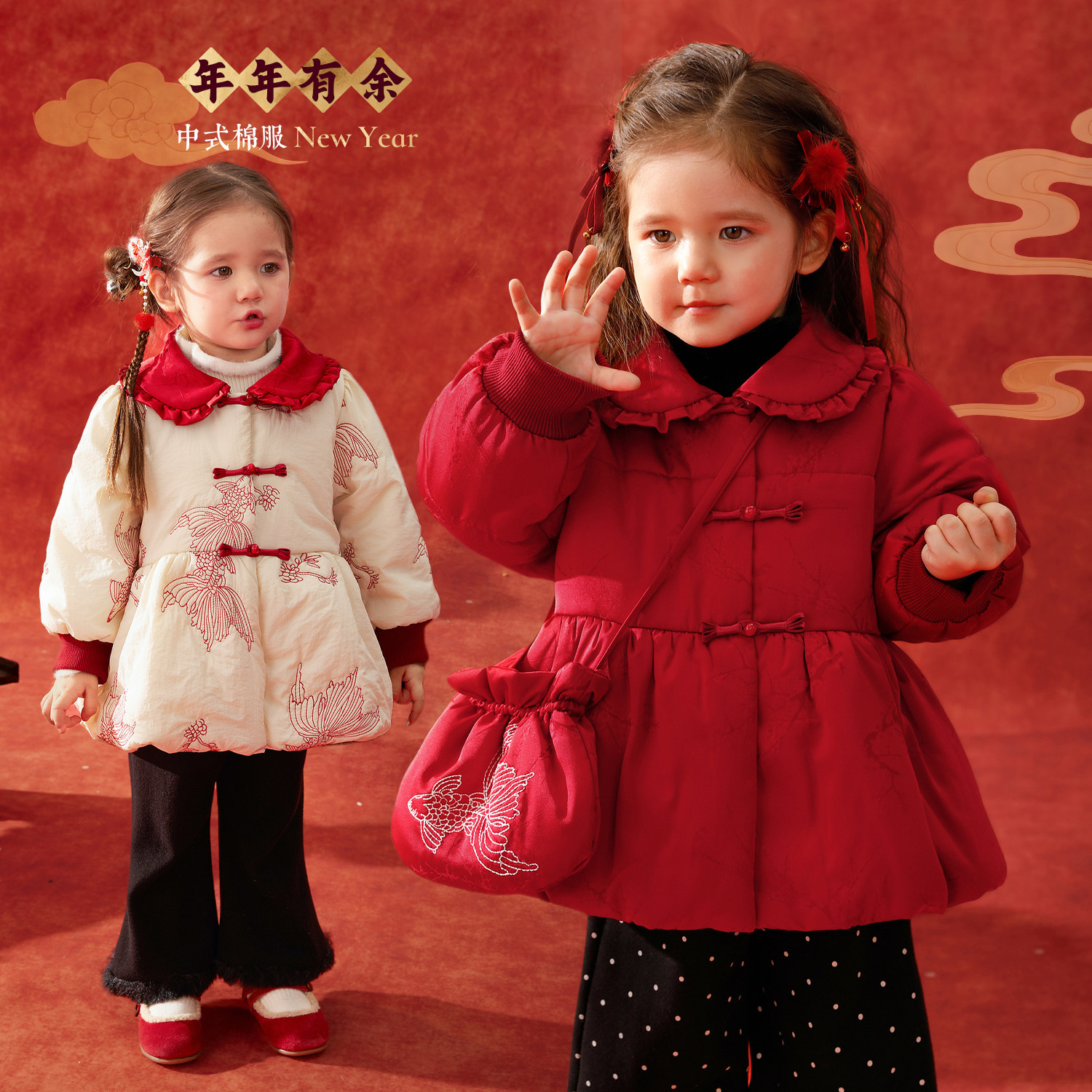 NORNOR婴童 女宝宝红色棉服外套2026婴儿中长款新年衣服拜年服,童装/婴儿装/亲子装,棉袄/棉服,淘宝优惠券,粉丝福利购,淘宝优惠卷