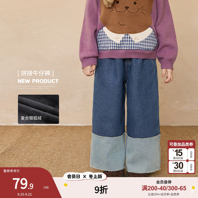 NORNOR童装宝宝拼接脚口牛仔裤女加绒2025冬季新款女童直筒裤