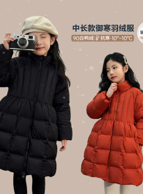 NORNOR女童羽绒服中长款冬季新款