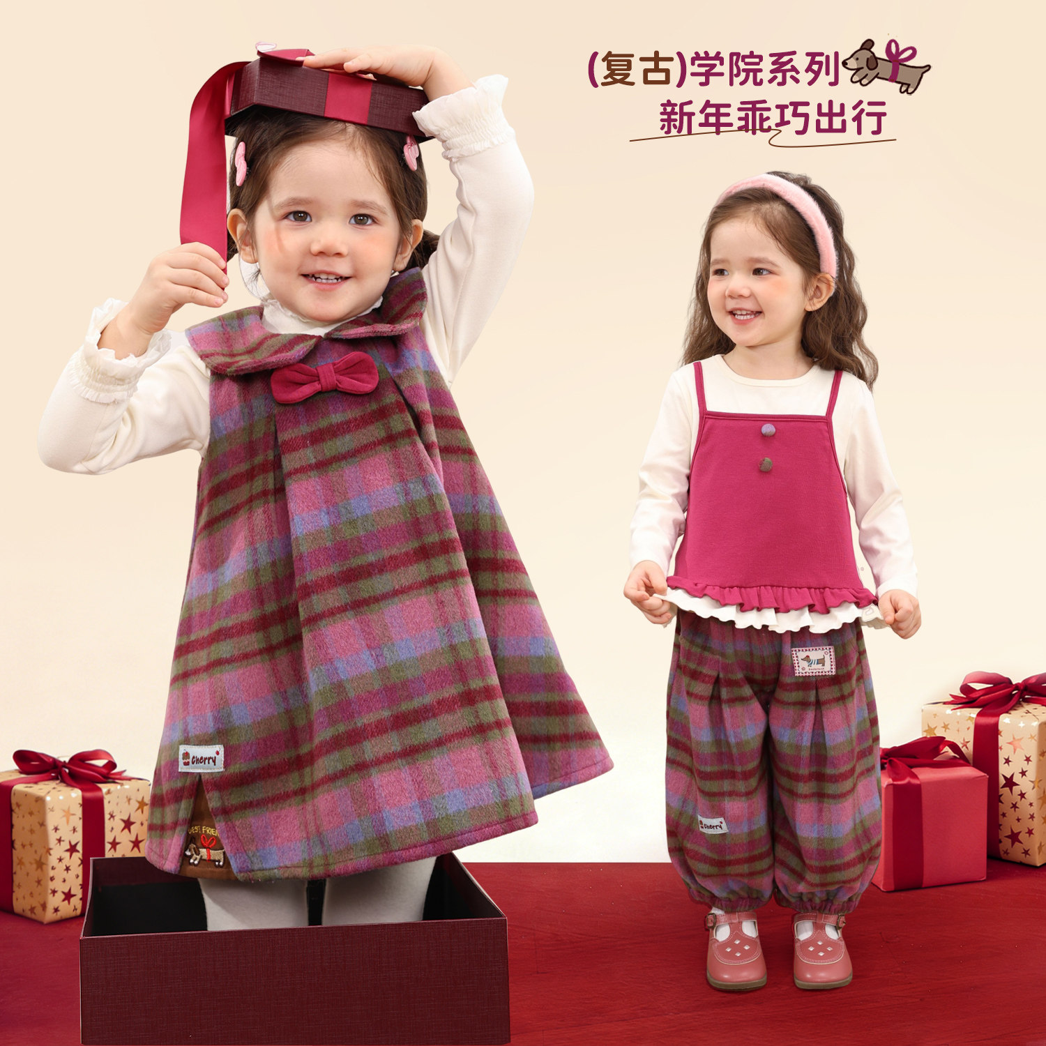 NORNOR婴童 女宝宝格纹套装2026新年衣服婴儿毛呢连衣裙假两件t恤,童装/婴儿装/亲子装,套装,淘宝优惠券,粉丝福利购,淘宝优惠卷