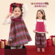 NORNOR婴童 女宝宝格纹套装 2026新年衣服婴儿毛呢连衣裙假两件t恤