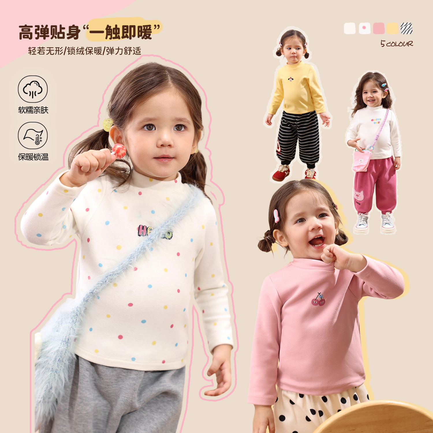 NORNOR婴儿半高领打底衫