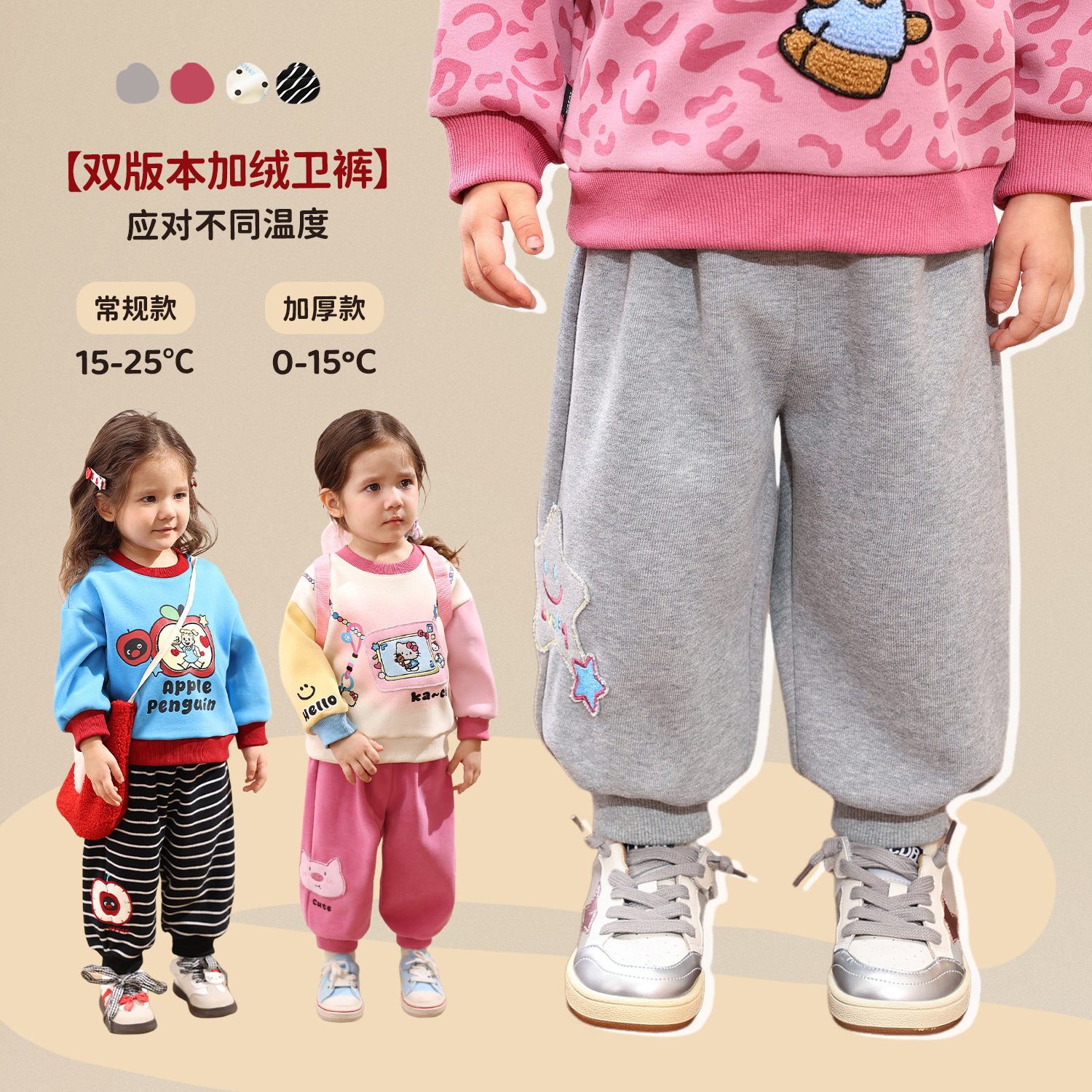 NORNOR加绒加厚保暖运动裤