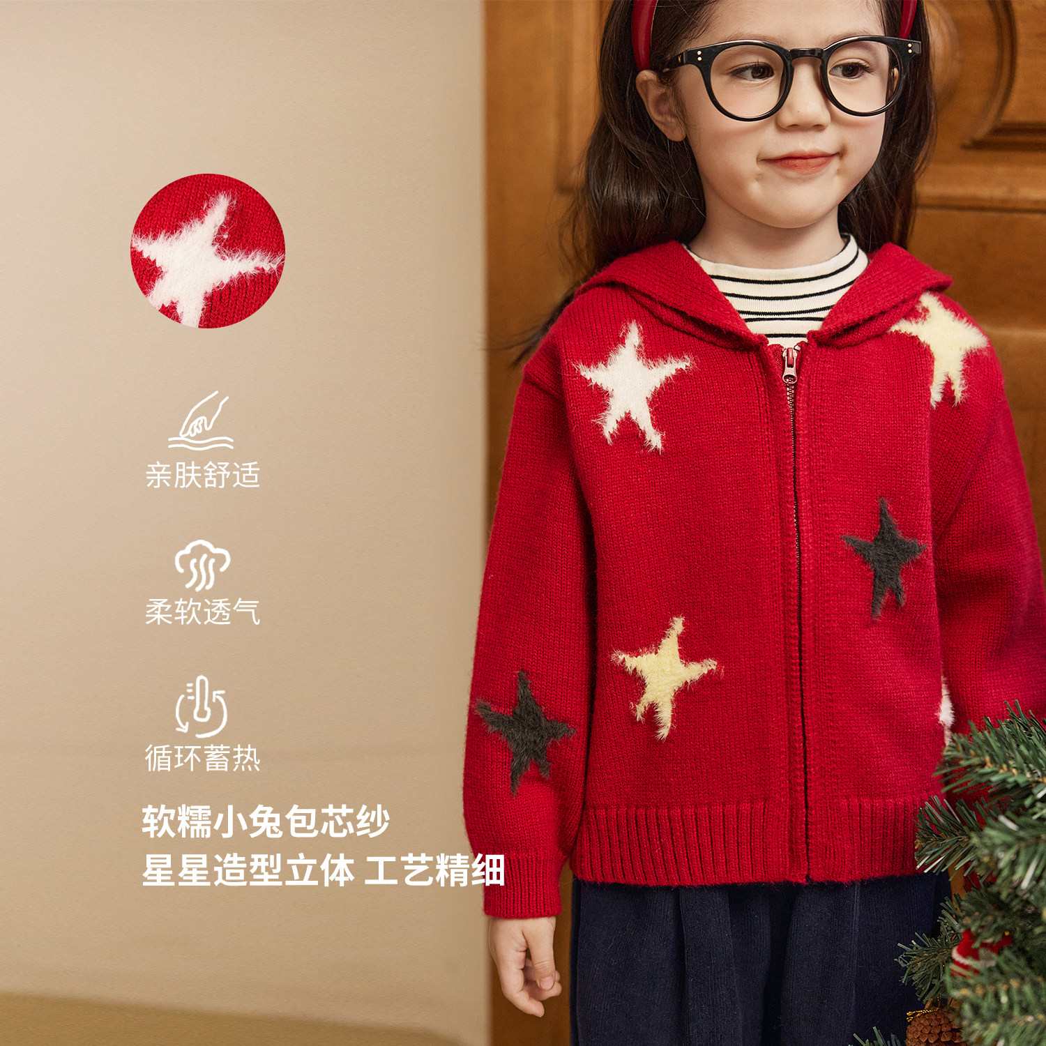 NORNOR童装女宝宝圣诞星星毛衣新款冬季保暖好看儿童针织连帽外套