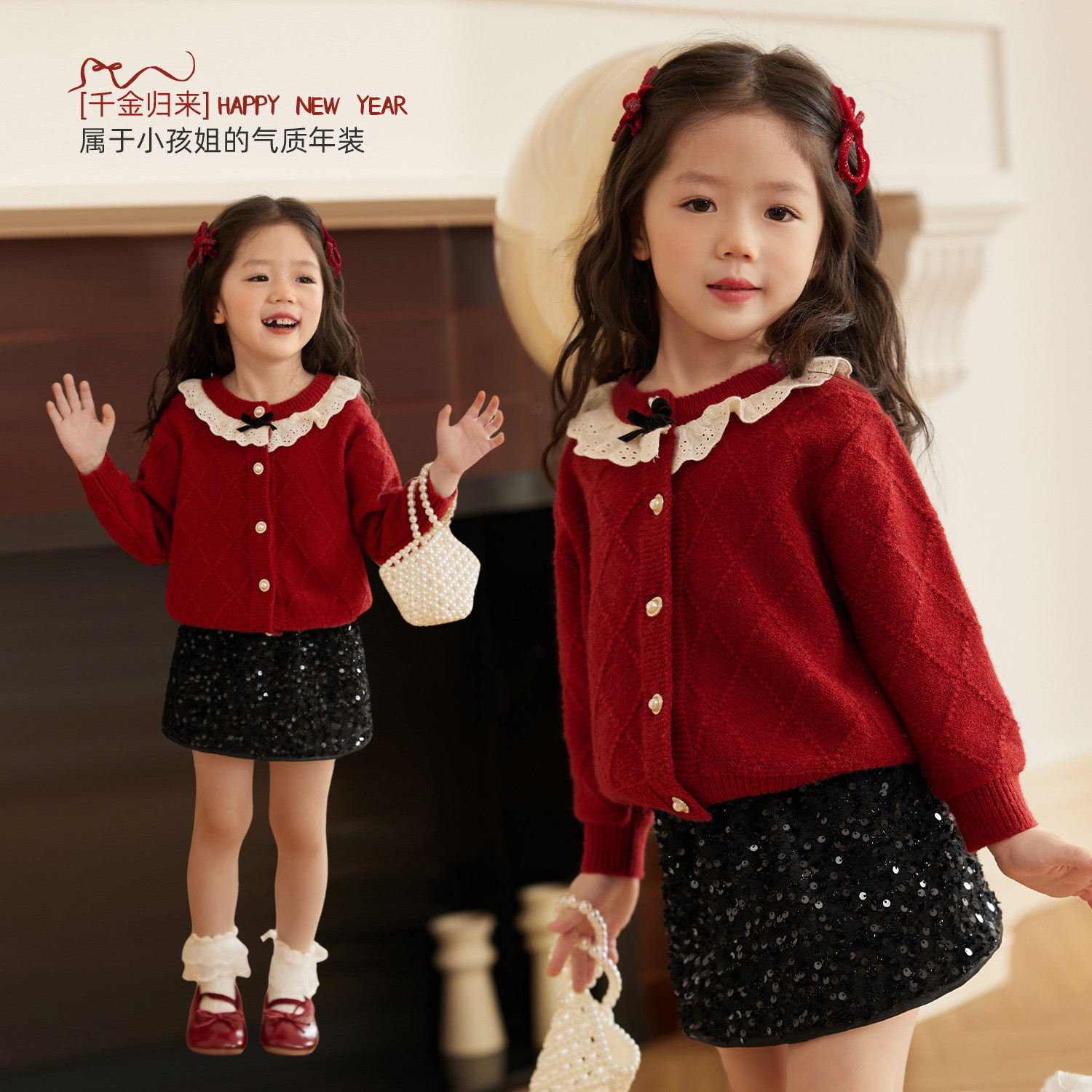 NORNOR 女宝宝红色毛衣2025冬季女宝新年衣服拜年服儿童开衫外套,童装/婴儿装/亲子装,套装,淘宝优惠券,粉丝福利购,淘宝优惠卷