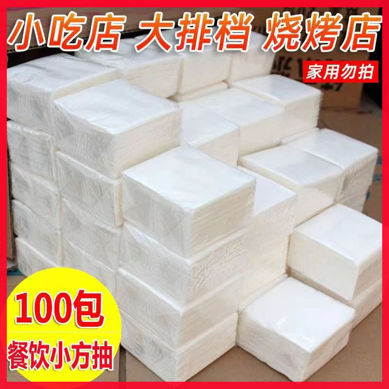 整箱印花餐巾纸工厂直销