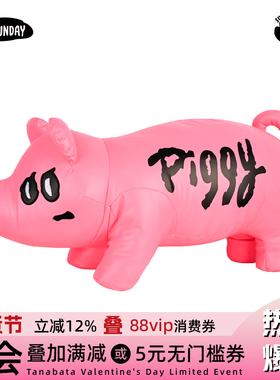 POP SUNDAY猪宝农场皮皮猪毛绒玩偶摆件可爱长条抱枕创意生日礼物
