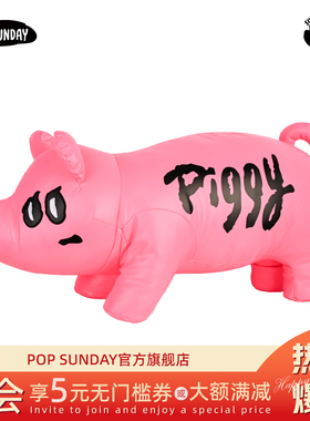 POP SUNDAY猪宝农场皮皮猪毛绒玩偶摆件可爱长条抱枕创意生日礼物