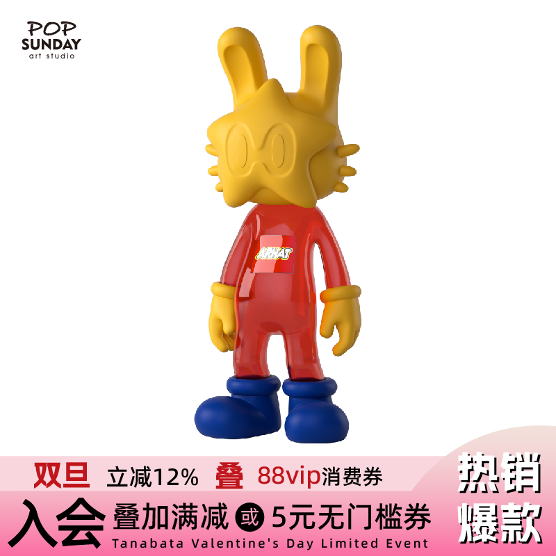 POPSUNDAY流行周日Arhat