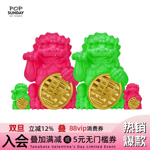 招财大猫摆件POPSUNDAY