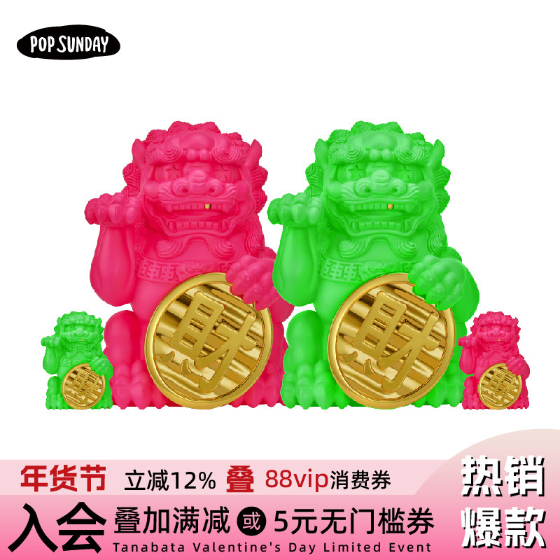 popsunday招财大猫潮玩摆件艺术家手办开业乔迁礼物创意家居收藏