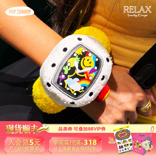 RELAX-WILD野马名表盲盒挂件