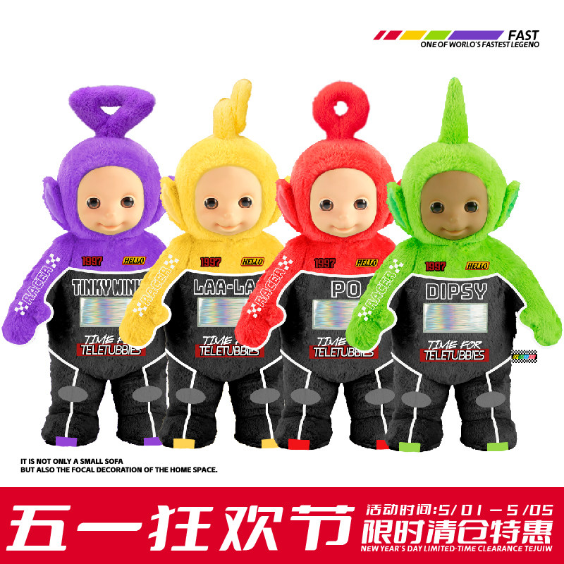 【清仓特惠】popsunday天线宝宝赛车潮玩具毛绒玩偶公仔生日礼物