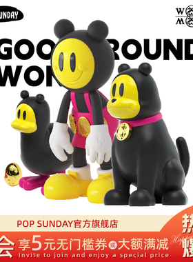 popsunday有钱仔招财进宝游手好闲Woney招财手办摆件乔迁开业送礼