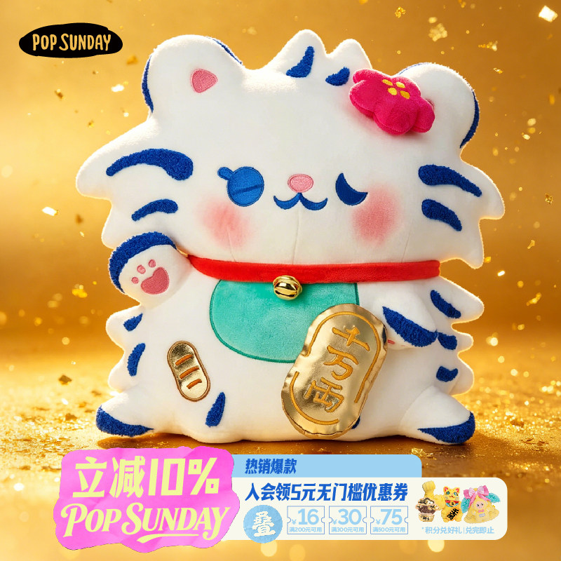 LUCKY开运猫POPSUNDAY图片